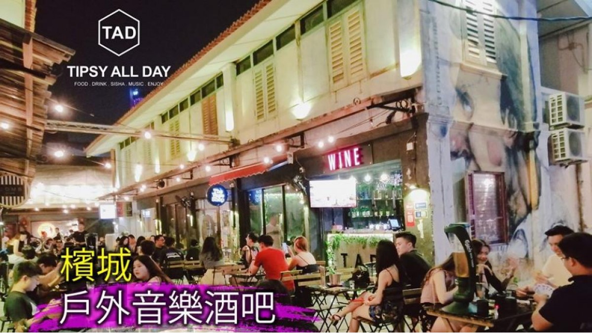 18th Oct 2019 [Enji & Issac] @ T.A.D. Tipsy All Day 