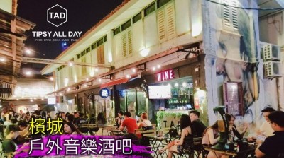 Enji & Issac @ T.A.D. Tipsy All Day 